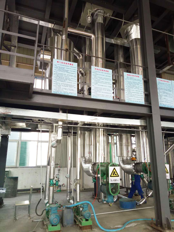 污水處理車間安裝完畢，正式處理生產(chǎn)廢水